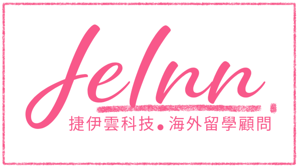 捷伊雲科技